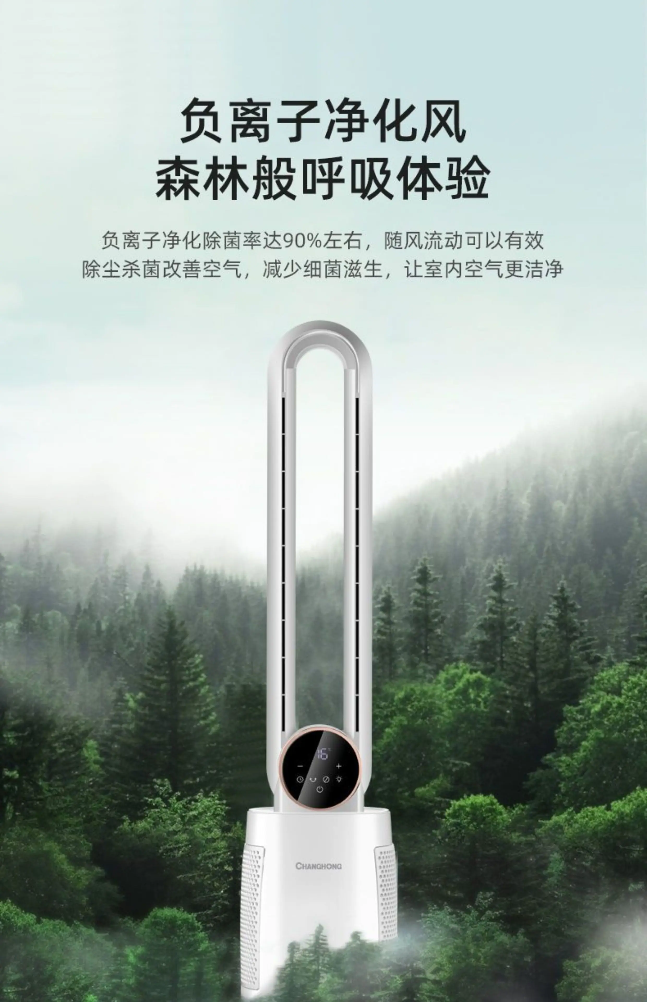 Tower Fan, 60 W, ABS plastic - detail 24