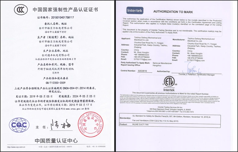 Industrial Axial Cooling Fan, FENGDA, 220V, 380V, 50Hz - detail 20
