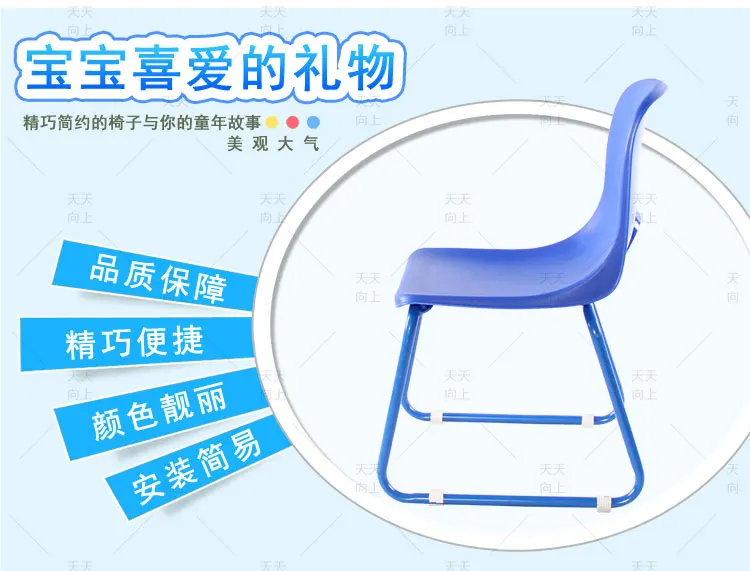 New Style Kids School Chair Plastic Nursery School Chair for Kindergarten Nursing Home Chairs with Steel Frame Wholesale Supplie