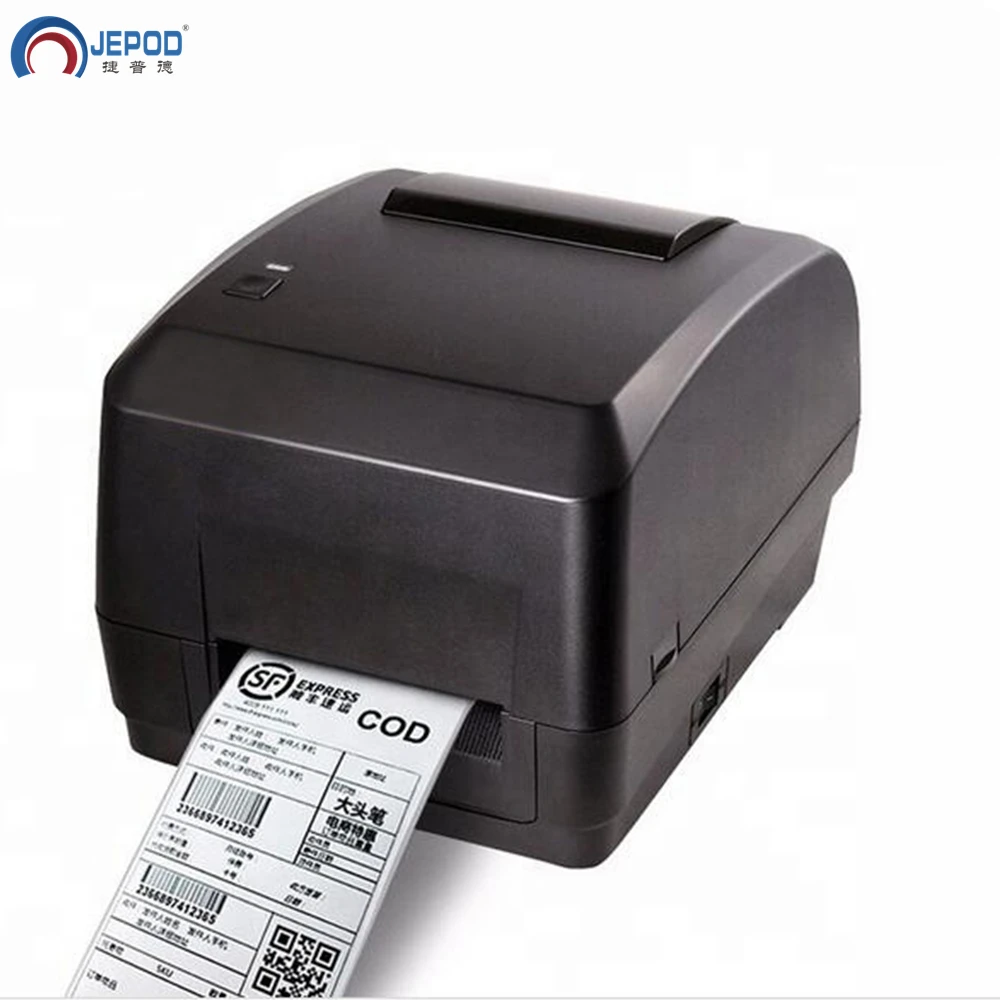 batch label printer