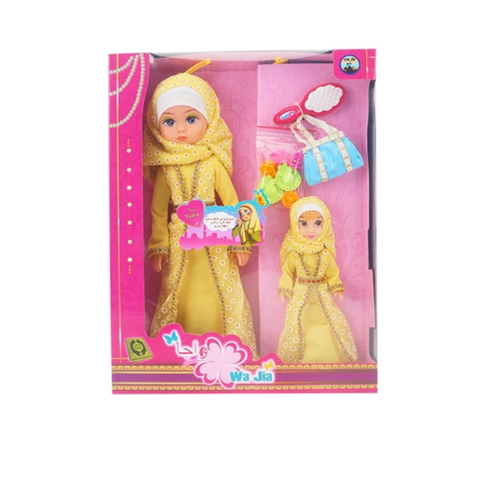 18 Inch And 11 Inch Pretty Arabic Dolls Toys Muslim Doll For A Girl With Arab Music Buy Muslim