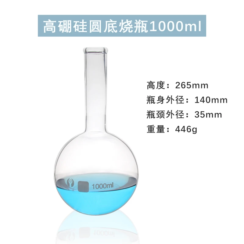 1000ml.jpg