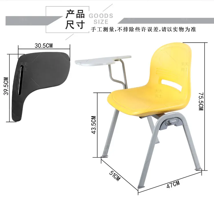 HDPE School Furniture Student Chair Blow Molding Library Tablet And Chair College Chairs with Writing Pad
