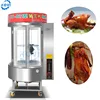 /product-detail/electric-rotisserie-chicken-grill-roasting-machine-duck-roasting-machines-62322268874.html