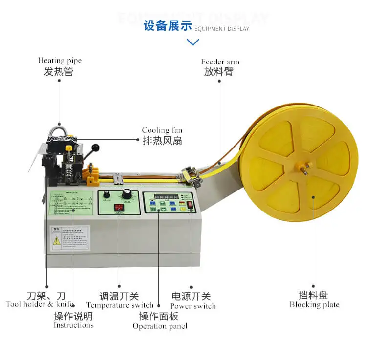 Cutting Machine (7).jpg