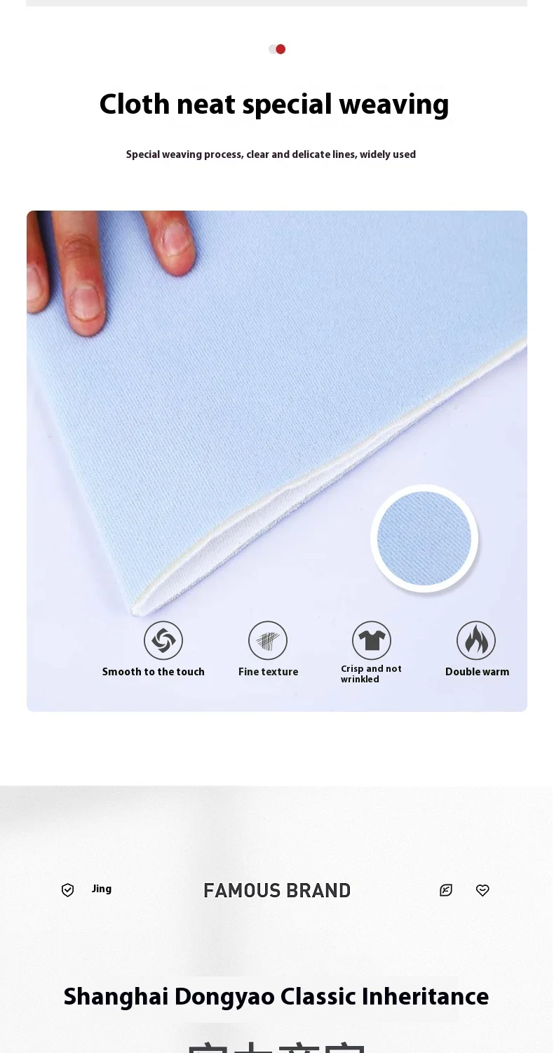 composite fabric