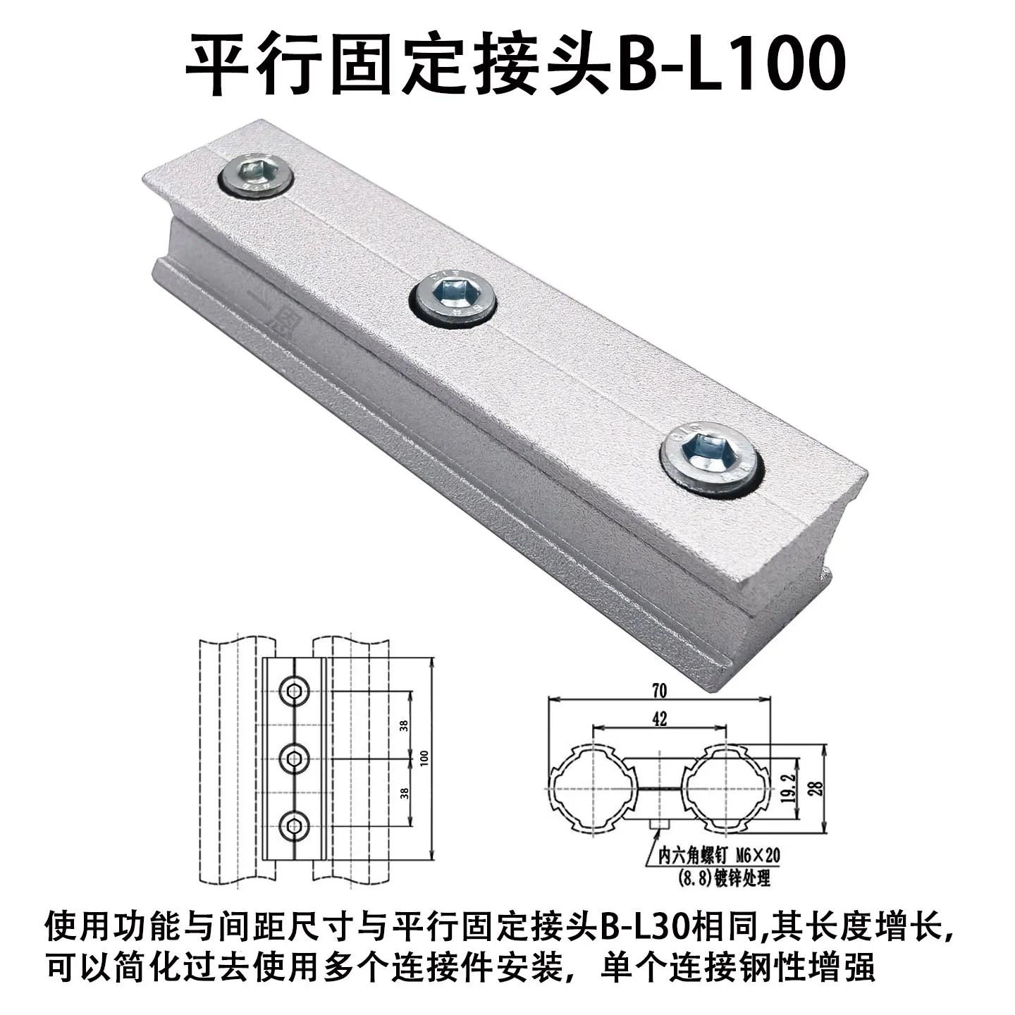 product parallel fixed joint b l100 third generation 28mm 6000 series aluminum alloy lean pipe connector tube wire rod accessories-15