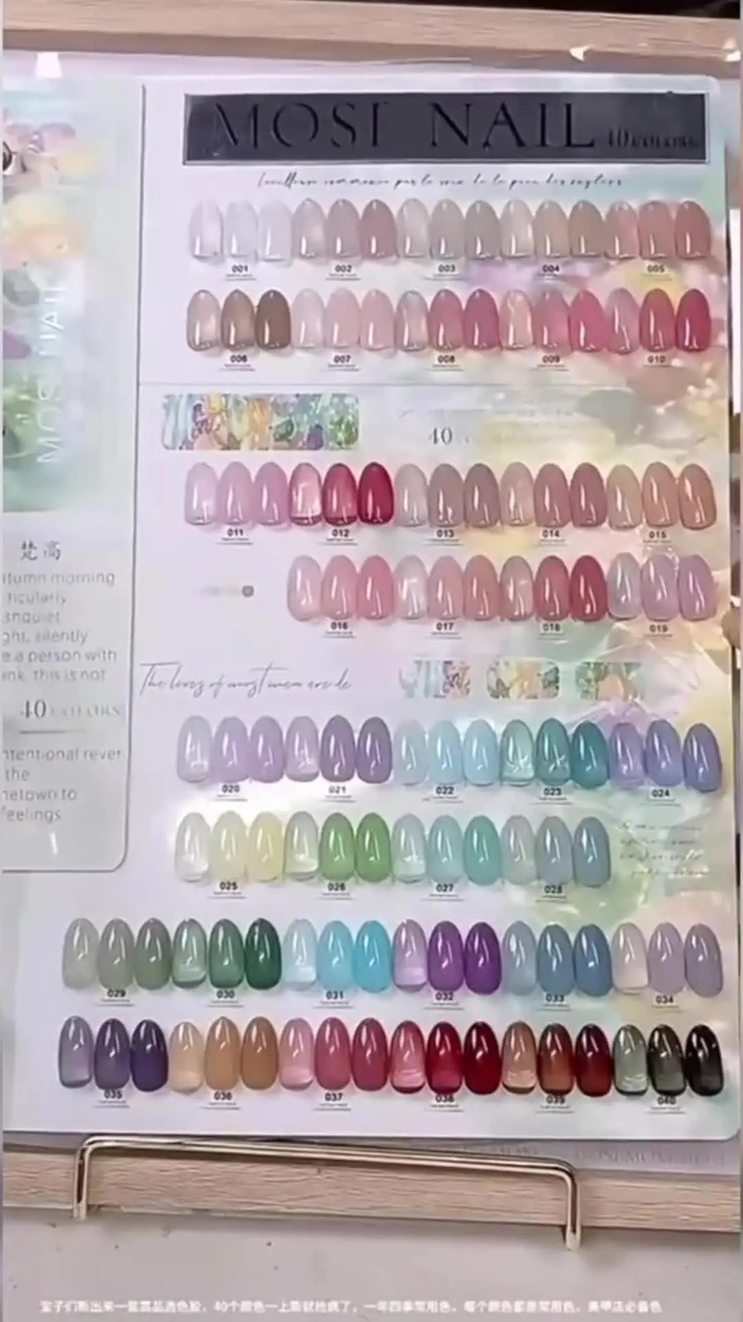 MOSI 2024 UV Gel Nail Kit - 40 Transparent Colors for Custom Salon