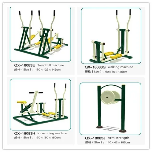 Fitness Equipment : NYC Parks