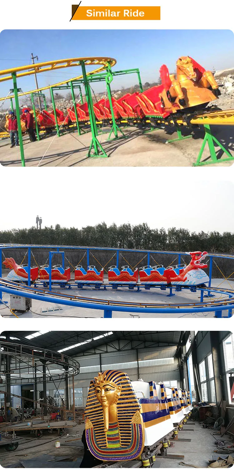 Carnival Games Roller Coaster Wacky Worm Ride Backyard Roller Coasters