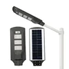 zhongshan 60w integrated solar led street light ABS housing solar street light price list all in one solar street light outdoor