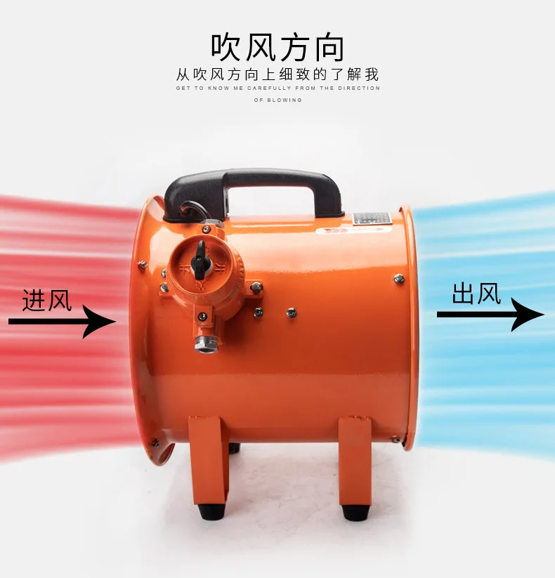 Axial Flow Fan, Explosion-proof, Portable, 220/380V, Steel - detail 26