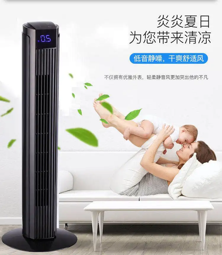 29inch Slim Tower Fan Bladeless Three Speed Wind Speed 70 Degree Angle