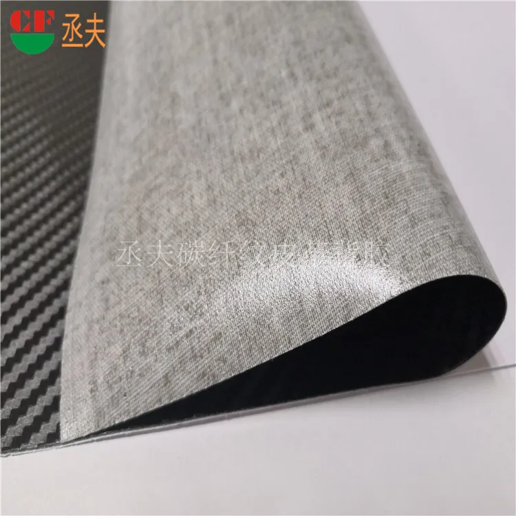 Wholesale Printed Self Adhesive Carbon Fiber Fabric Pu Leather For