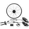 AKM 100SX 36V 250W small motor e-bike conversion kit