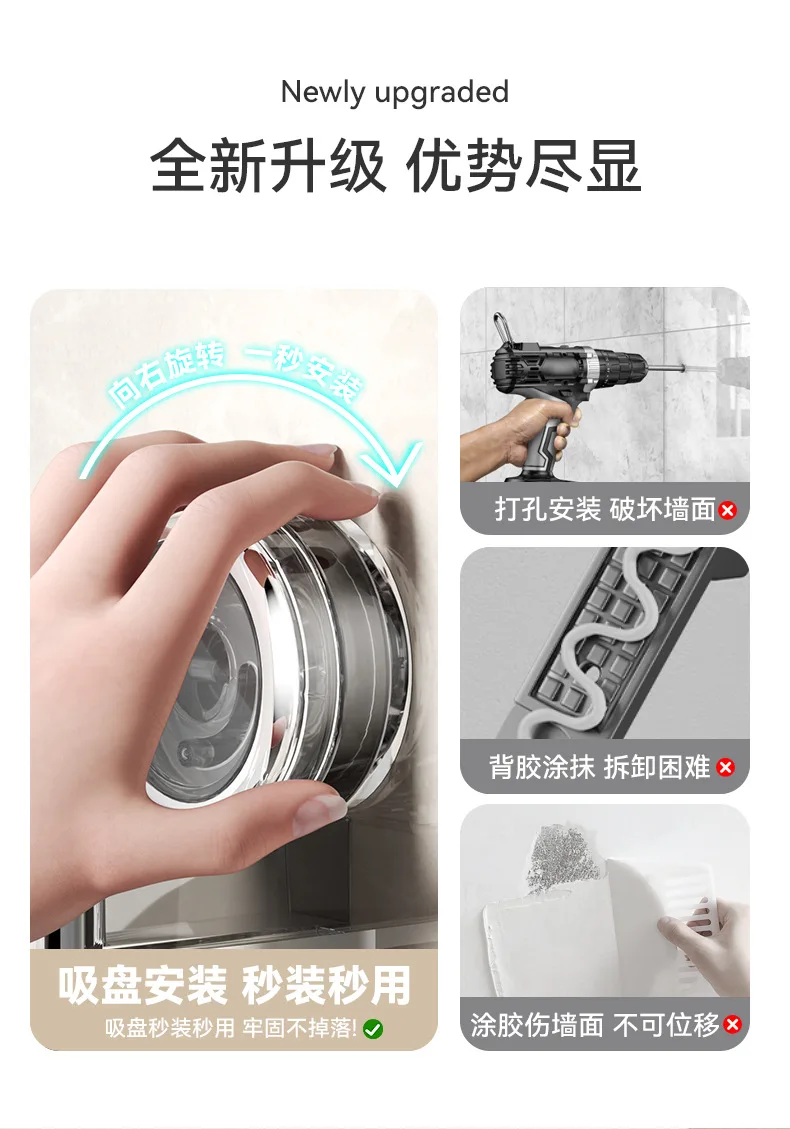 Convenient Double Hanging Punch-Free Design Suction-Type Wall-mounted Plastic Storage Rack for Kitchen Seasoning Scallion Garlic