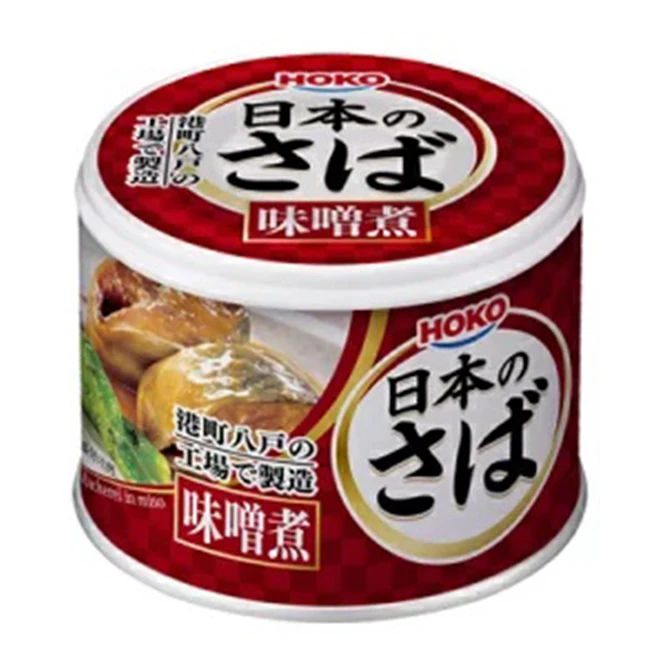 
Clean and hygienic wholesale canned food seafoods manufacturer 