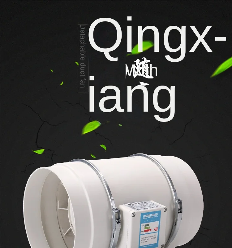 Duct Fan, 150, Axial, 6-Inch, 500mm - detail 2