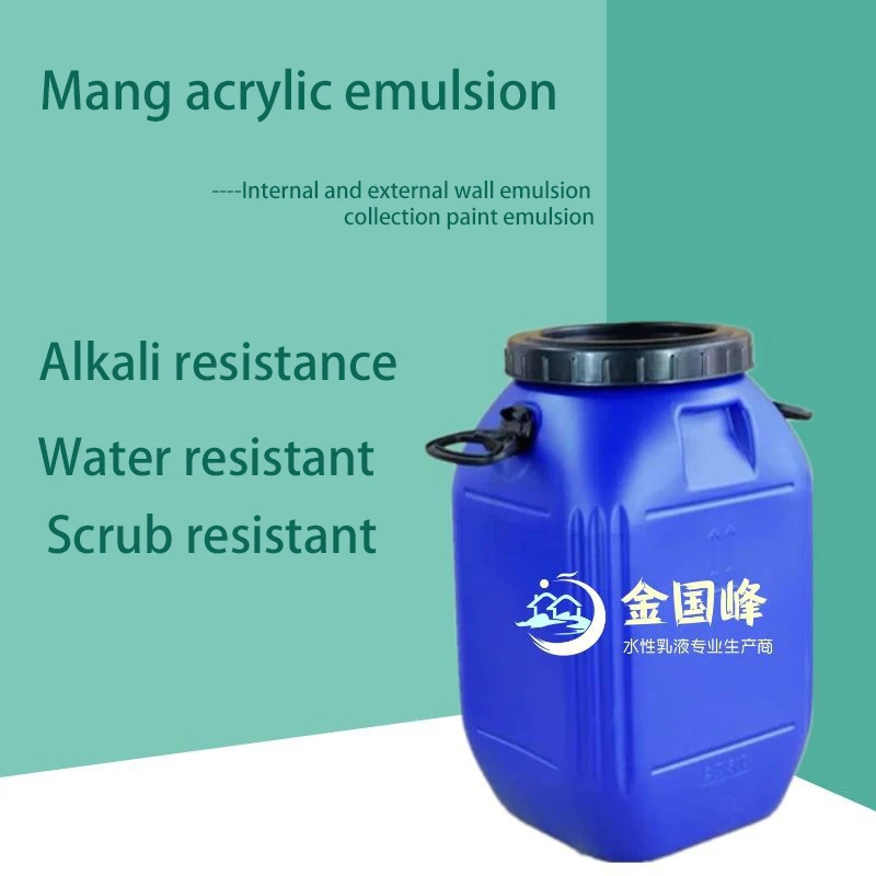 Styreneacrylic Emulsion With Fast Polymerization Rate And High