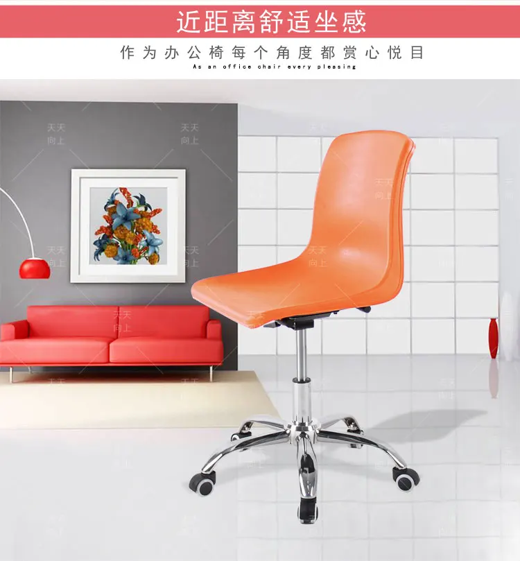 Office Chairs Cheap Bar Stool Height Adjustable Plastic Executive Chair Parts Revolving Room Furniture
