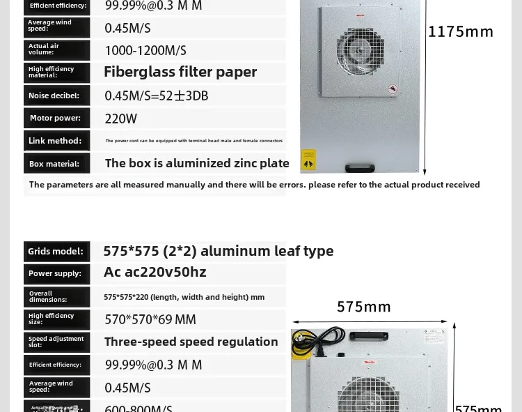 Air Purifier, FFU, Galvanized Steel - detail 22