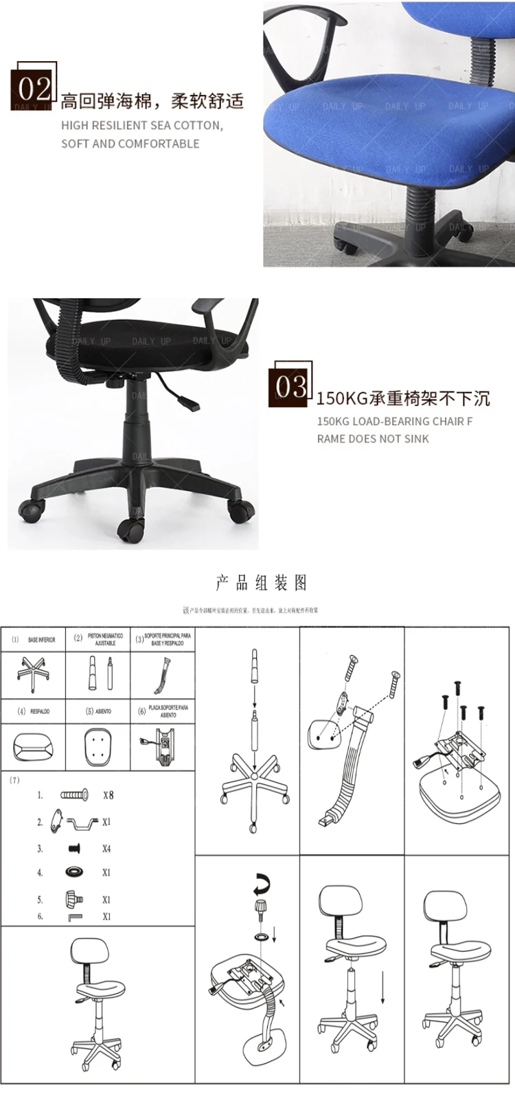 High Back Ergonomic Swivel Chair Blue Mesh Office Chair With Headrest Specification Of Swivel Big Boss Chair