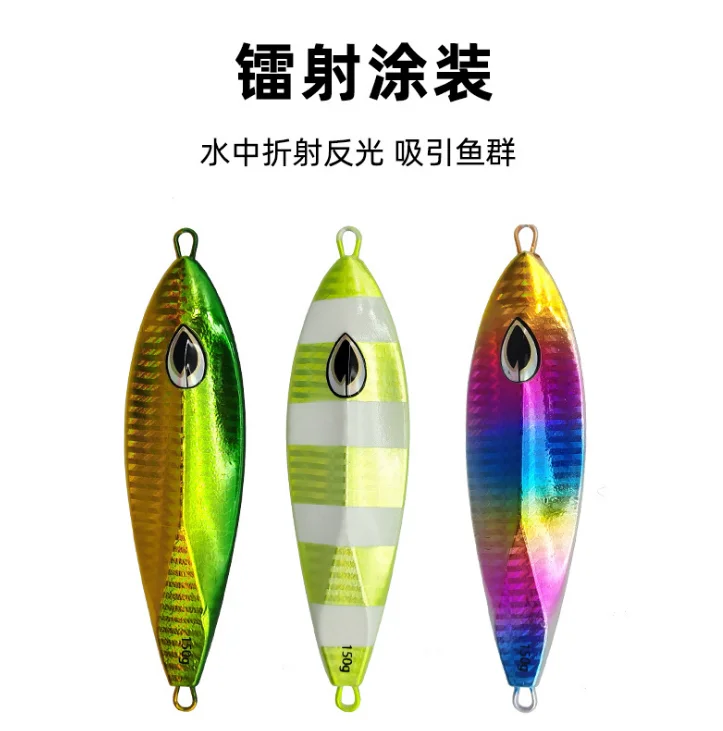 Metal Jig Fishing Lure 60200g Luminous Jigging Vertical Slow Jig Lead