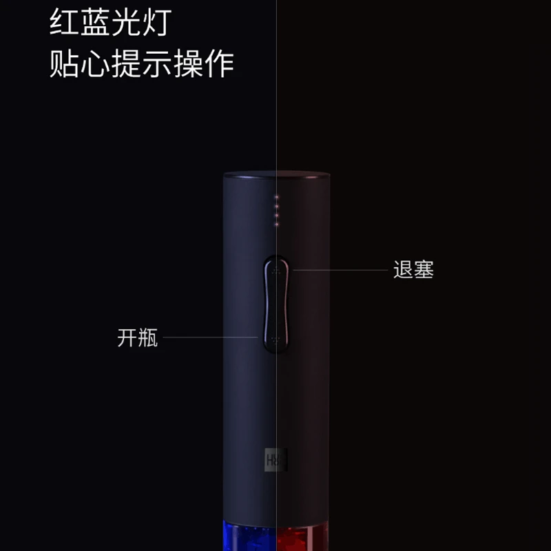 Original Xiaomi Huohou Automatic Electric Corkscrew Wine Bottle Opener