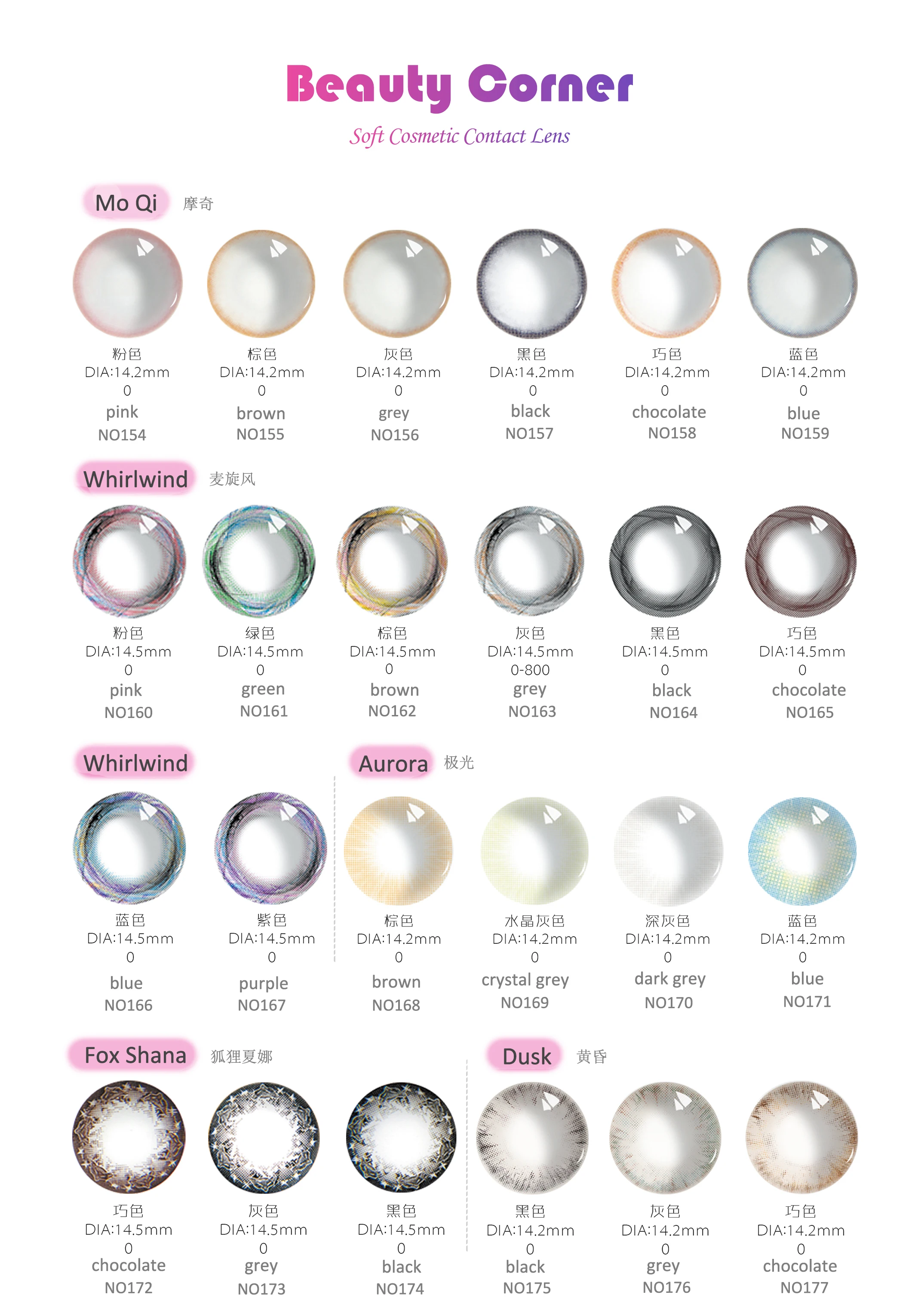 degree eye colored cosmetic contact lenses year cycle color