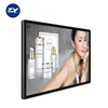 Super Slim Wall Mount Elevator Electronic Lcd Advertising Screen