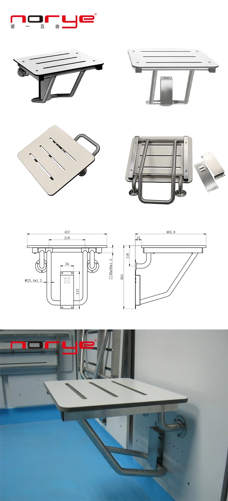 OEM Folding Wall Mounted bathroom Shower Seat Stainless Steel 304 Bracket