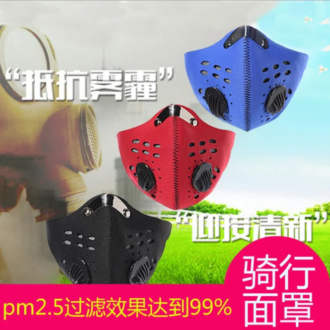 
Neoprene Neck Warm Half Face Mask Winter Veil For cycling Motorcycle Ski Snowboard Bicycle Face Mask 