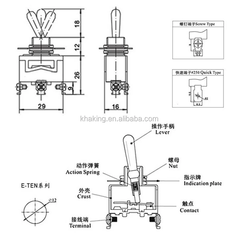 7 E-TEN1021 Toggle switch.jpg