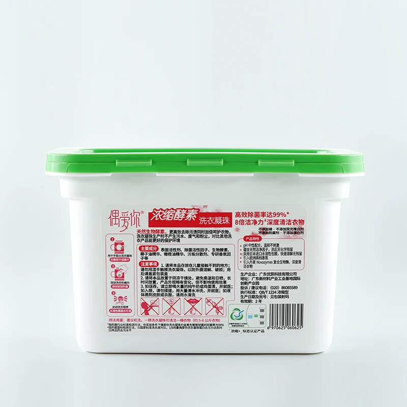 Wholesale Factory Super Concentrated 3in 1 He Laundry Detergent Pods