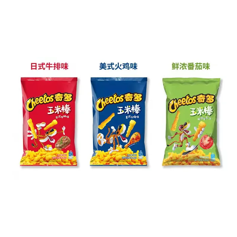 Pepsi Cheetos Corn Chips Snacks Crunchy American Turkey Flavored Snacks ...