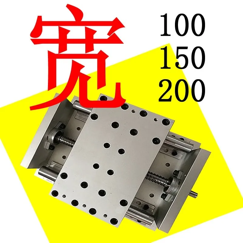 Sliding Table Module Lead Screw Cross Straight Table Lead Screw Guide