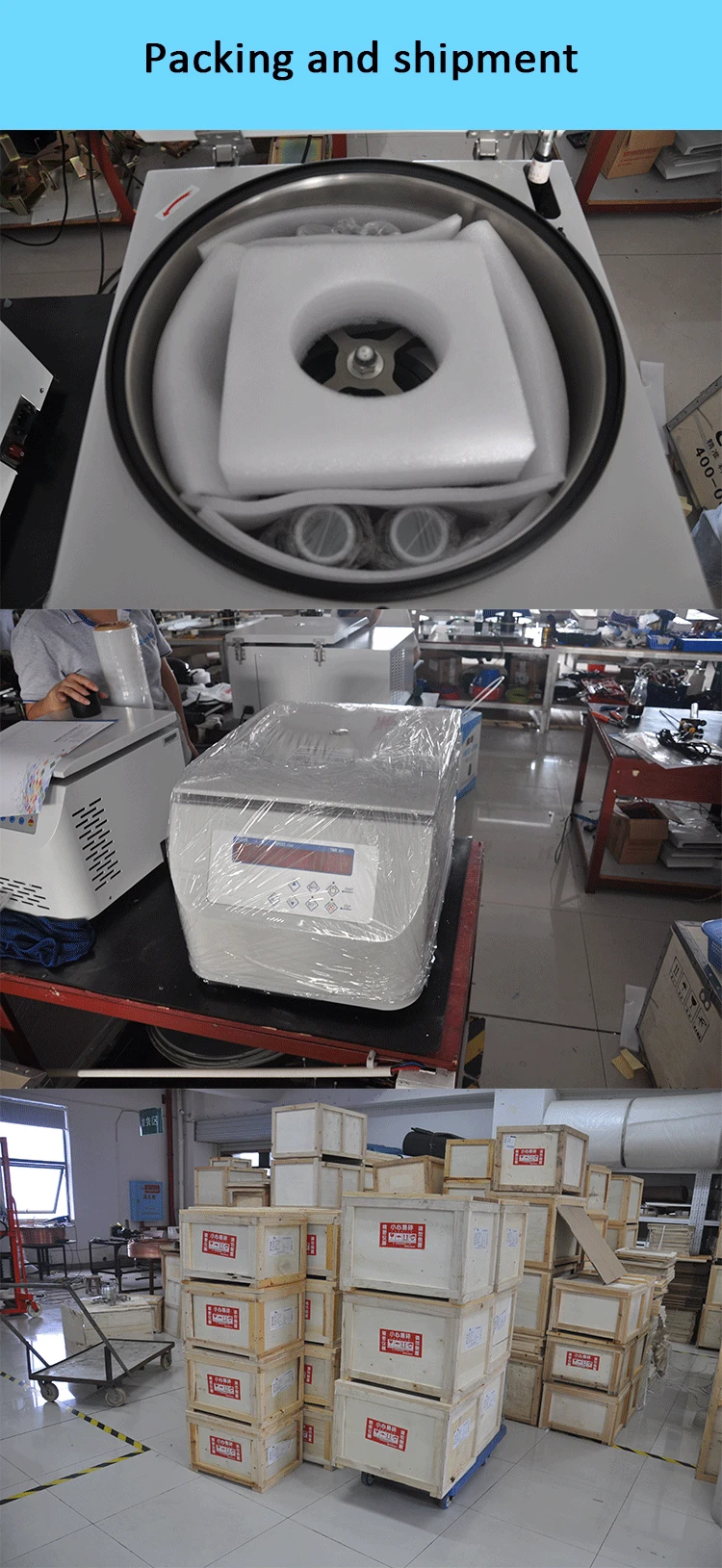 centrifuge_0701