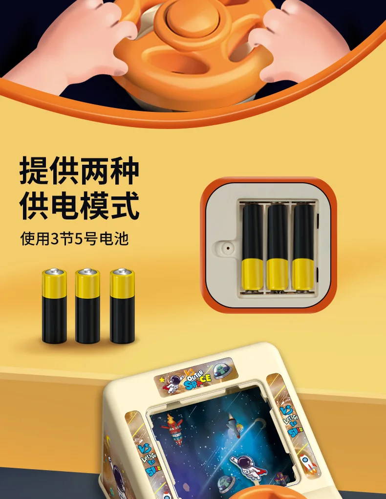 Zhiqu unisexe en plastique course volant voiture Simulation électrique espace volant Puzzle éducatif fête jouets pour enfants PC