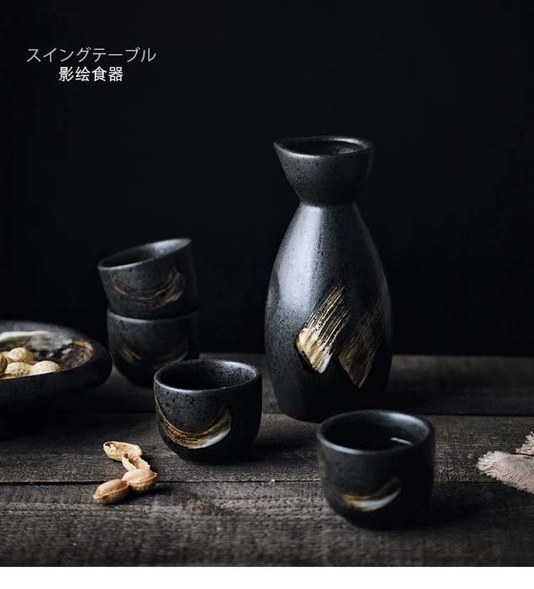 陶瓷清酒杯套装日本小号复古手工茶杯啤酒杯