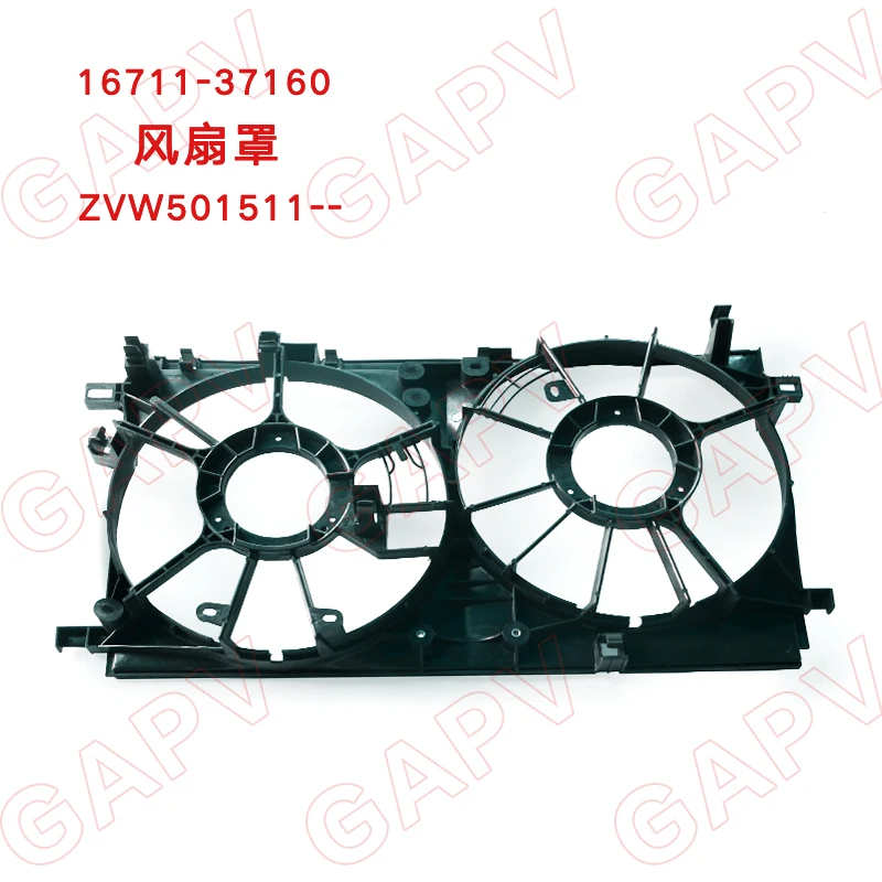 Auto Parts Radiator Cooling Electric Fan Cover 12v 1671137160 For