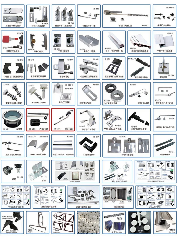 Cold room accessories (2).jpg