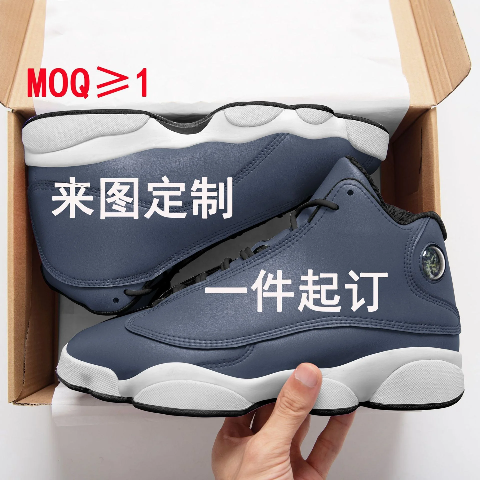 Men Basketball Shoes Flu Game Royalty Scarpe Da Basket Shoes White