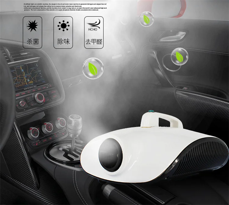 Atomizer 900w Disinfection Fog Smoke Machine For Home Car Air Purifier