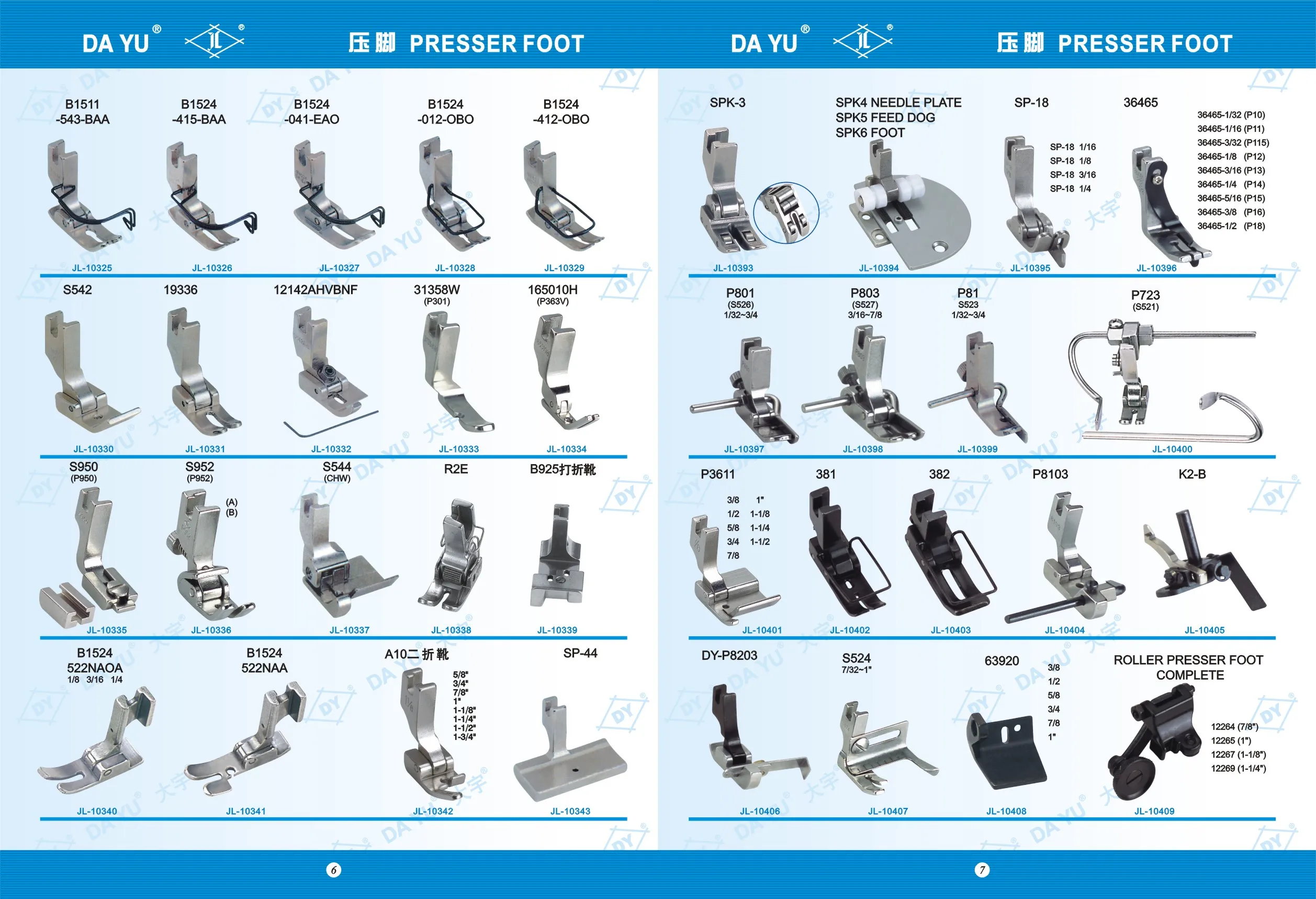 Industrial Sewing Machine Accessories Sewing Presser Foot Dayu Sp18