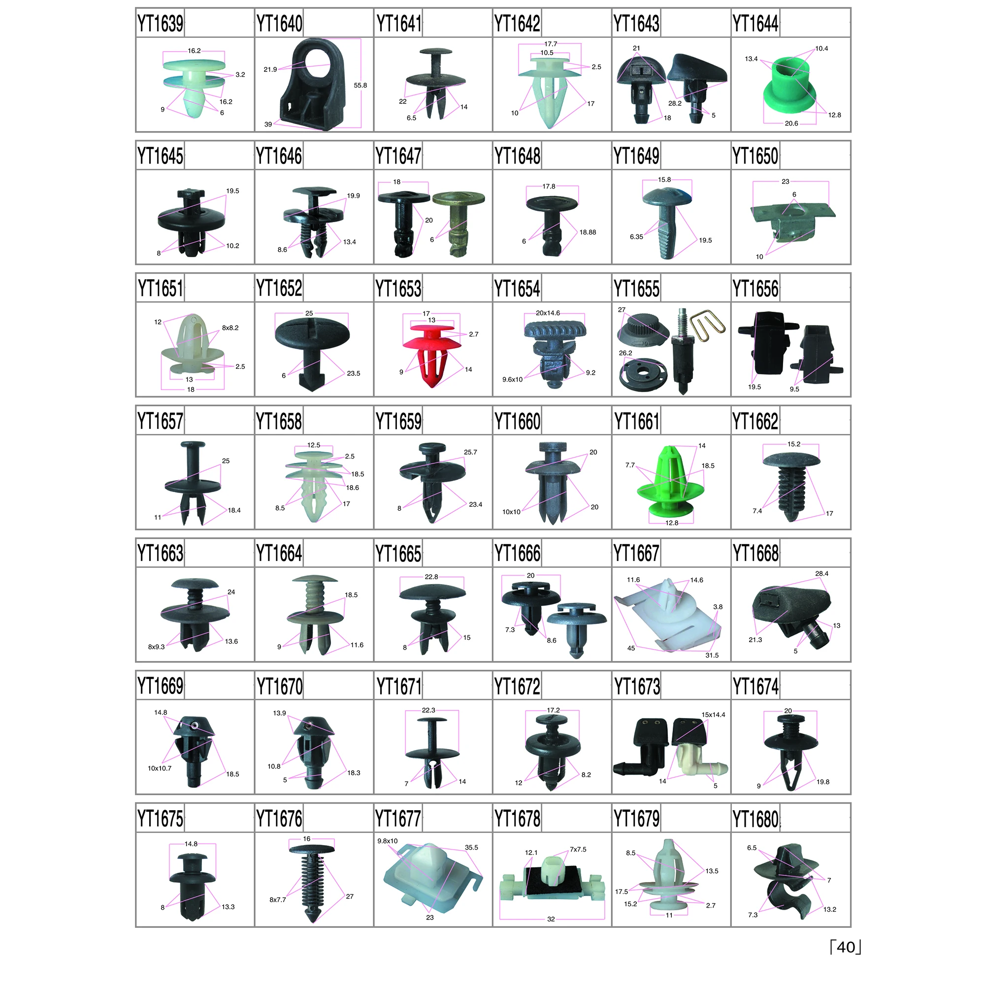 40  YT1639-YT1680.jpg