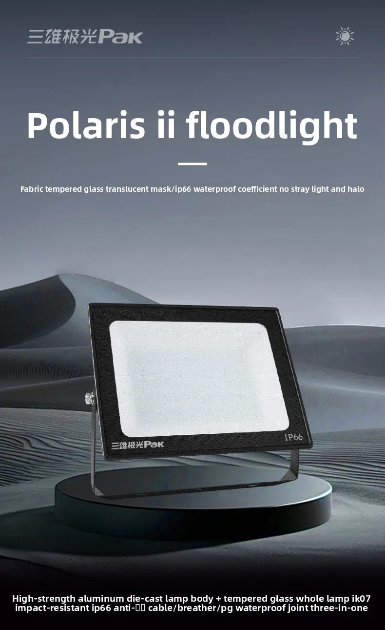 product ip66 slim led flood light outdoor various wattages from 10w to 300w high efficiency smd lighting322-0