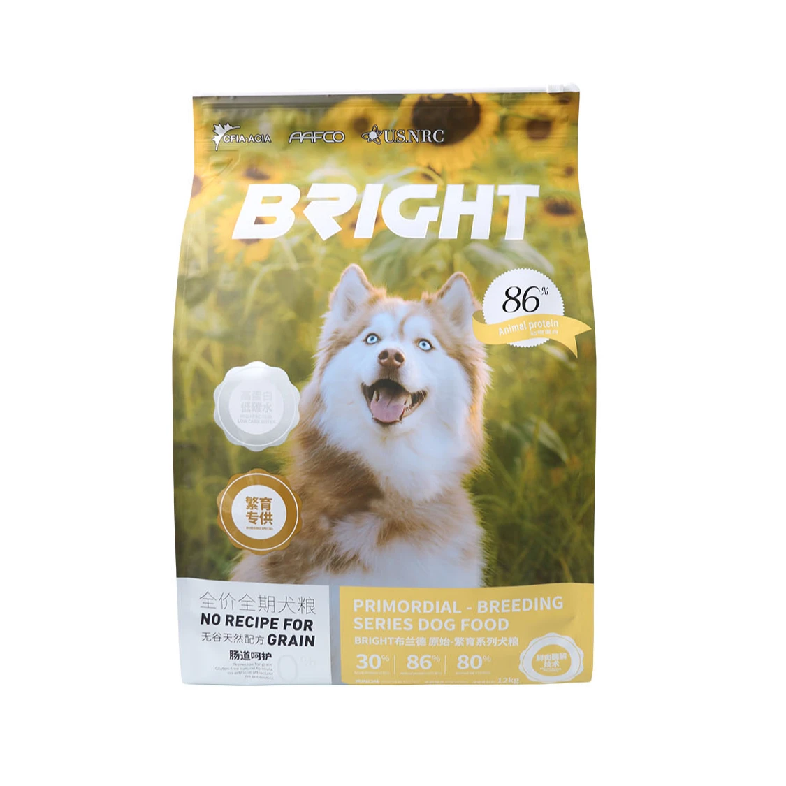 Factory Direct Sale 12kg Custom Printed Plastic Bag With Four Side Sealing Zipper Pet Food