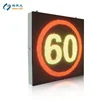 Unlock Speed Limit Camera VMS Variable Message Sign Board