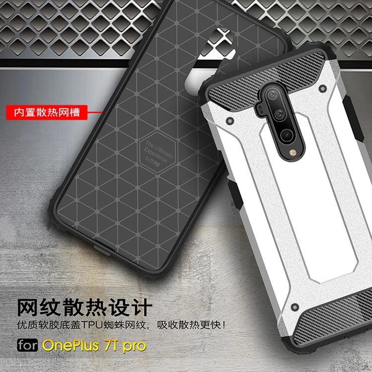 premium case for OnePlus 7t Pro