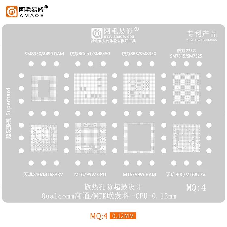 7325 cpu stencil